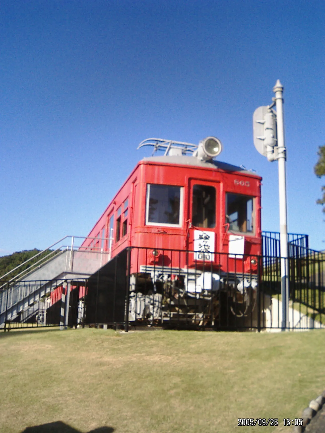 鞍ケ池公園周辺の風景(鞍ヶ池公園の名鉄モ800型電車 - panoramio)